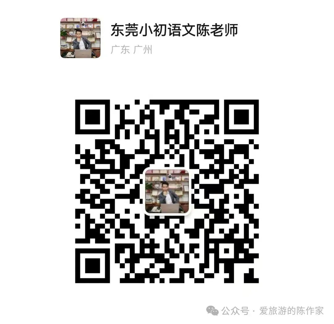 备战2026中考语文作文 第11张 备战2026中考语文作文 第11张