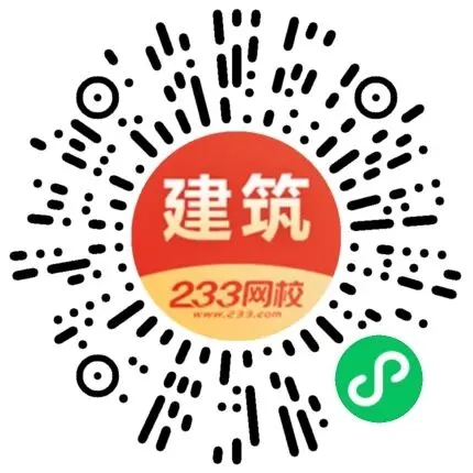 2026二建真题估分群:考后速对答案,听直播解析 第17张