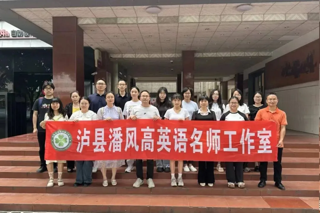 聚焦高考真题 共研续写之道 第10张