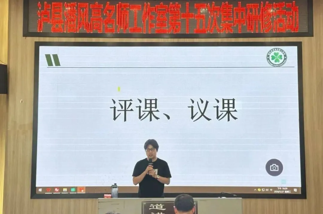 聚焦高考真题 共研续写之道 第28张