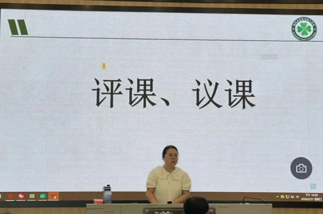 聚焦高考真题 共研续写之道 第29张