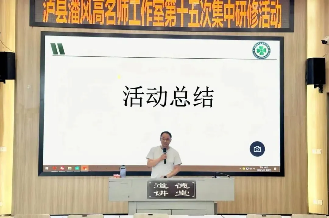 聚焦高考真题 共研续写之道 第36张