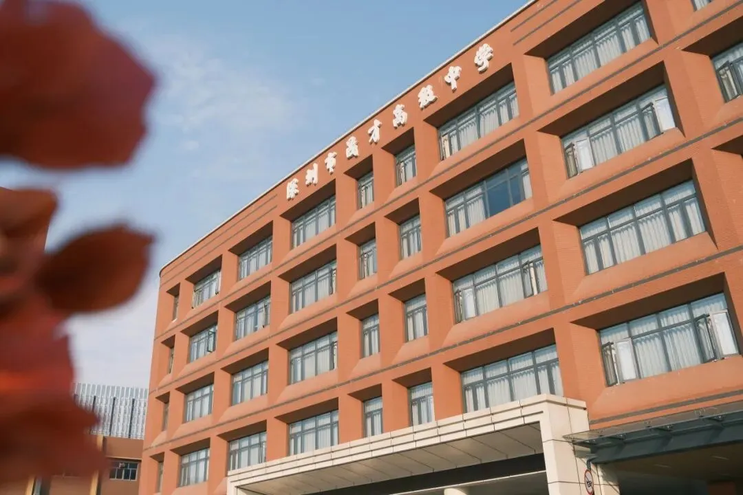 【2026中考志愿必看】深圳市晟才高级中学 中考志愿填报Q&A全攻略 第4张