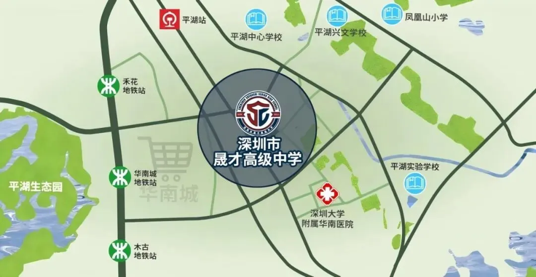 【2026中考志愿必看】深圳市晟才高级中学 中考志愿填报Q&A全攻略 第6张