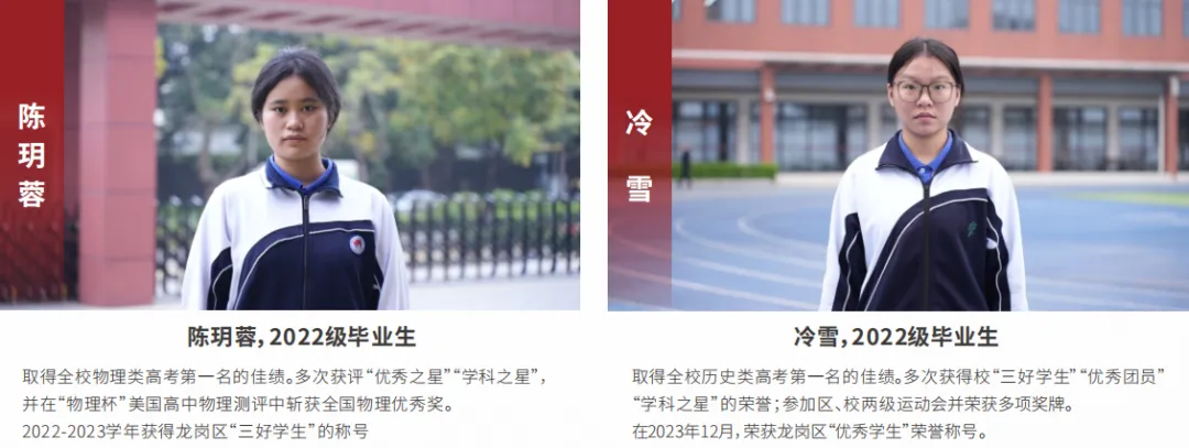 【2026中考志愿必看】深圳市晟才高级中学 中考志愿填报Q&A全攻略 第8张