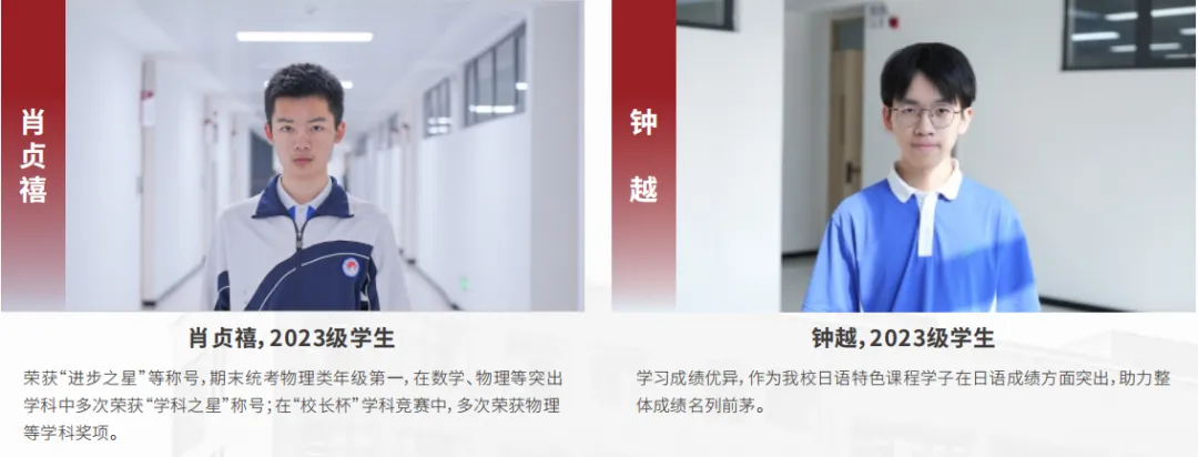 【2026中考志愿必看】深圳市晟才高级中学 中考志愿填报Q&A全攻略 第10张