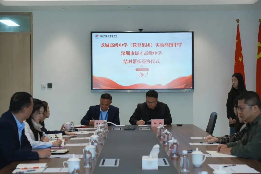 【2026中考志愿必看】深圳市晟才高级中学 中考志愿填报Q&A全攻略 第16张