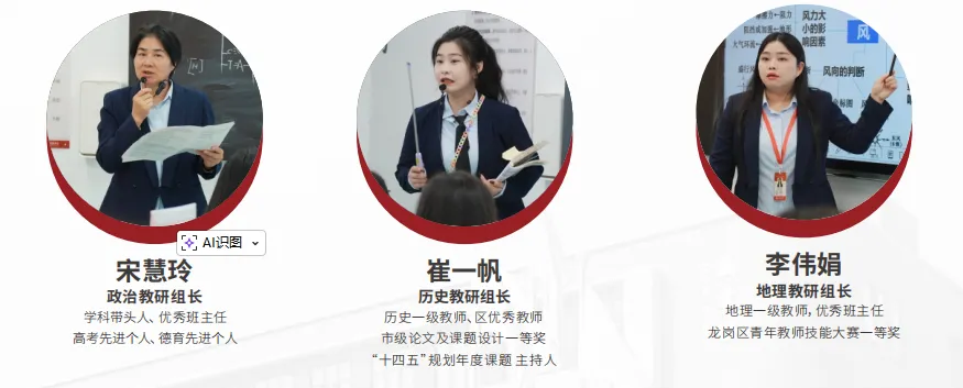 【2026中考志愿必看】深圳市晟才高级中学 中考志愿填报Q&A全攻略 第24张