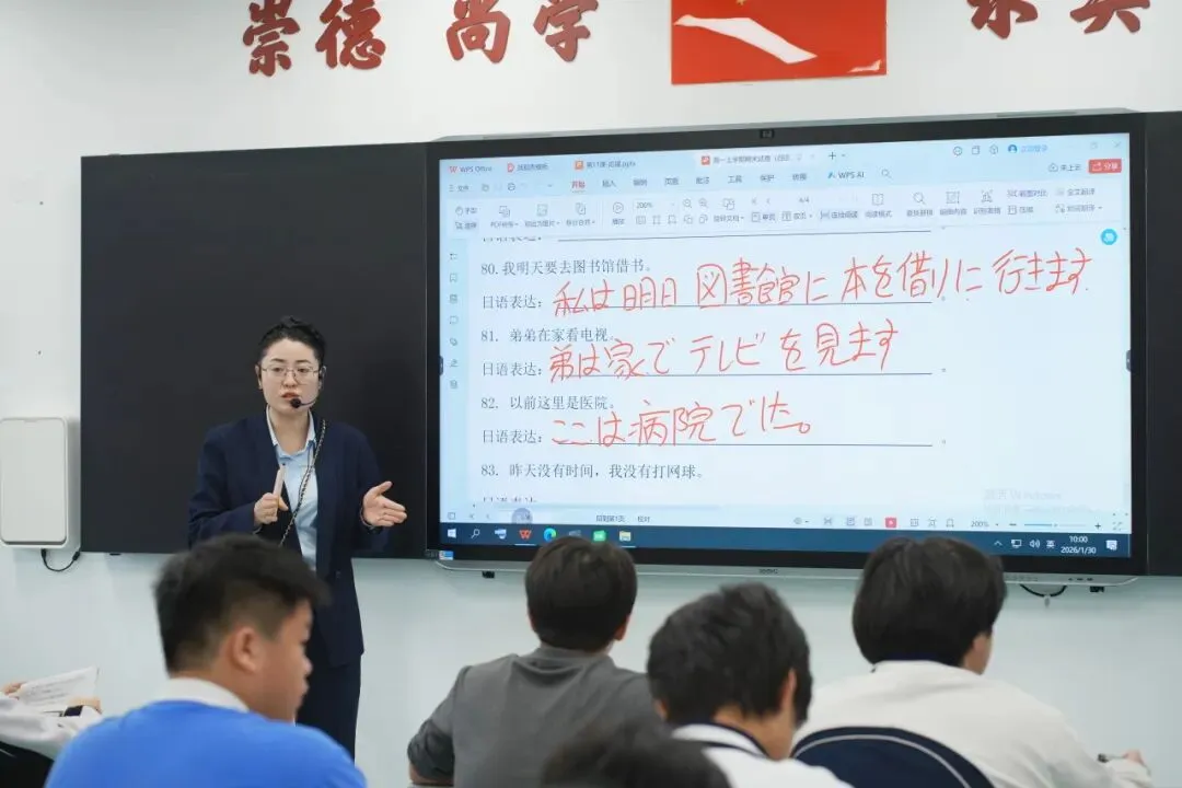 【2026中考志愿必看】深圳市晟才高级中学 中考志愿填报Q&A全攻略 第32张