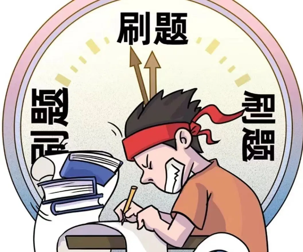 距中考只剩十几天,我劝你别再熬夜刷题了! 第1张