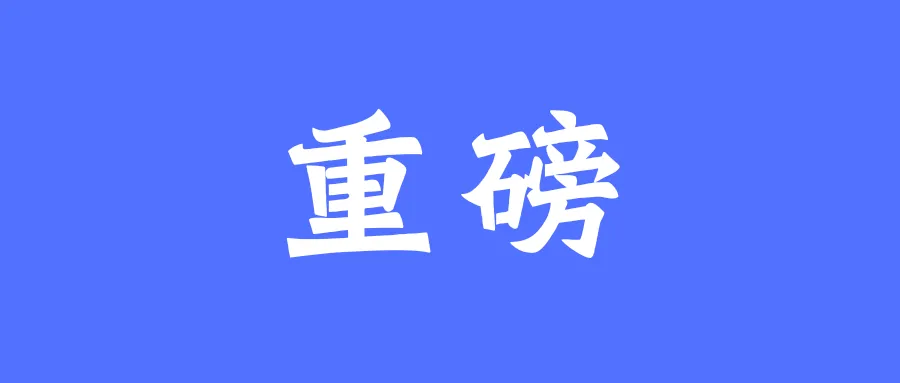 2026 郑州中考填志愿!吃透冲稳保,拒绝高分滑档 第1张 2026 郑州中考填志愿!吃透冲稳保,拒绝高分滑档 第1张