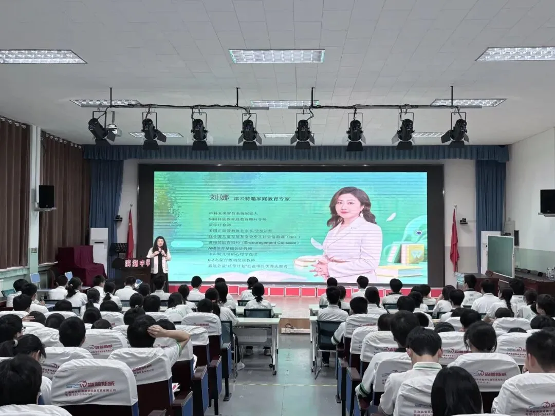 与压力共舞,从容赴考——滨湖中学开展中考心理减压团辅讲座-第10张图片-四季读书网