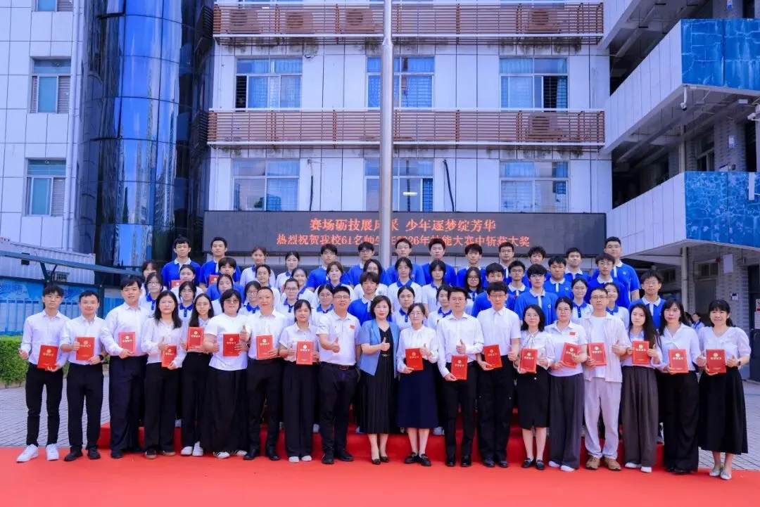 中考志愿填报倒计时!华强职校一站式报考攻略来啦-第38张图片-四季读书网 中考志愿填报倒计时!华强职校一站式报考攻略来啦-第38张图片-四季读书网