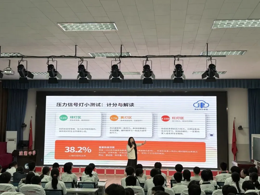 与压力共舞,从容赴考——滨湖中学开展中考心理减压团辅讲座-第14张图片-四季读书网
