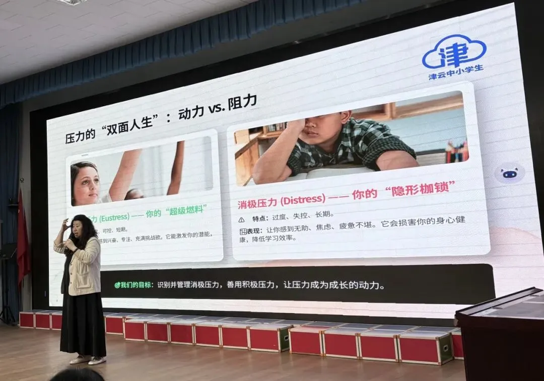 与压力共舞,从容赴考——滨湖中学开展中考心理减压团辅讲座-第21张图片-四季读书网