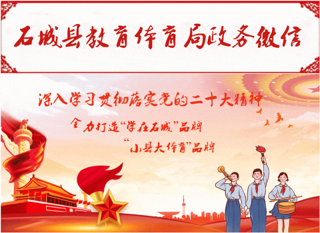 关于在普通高考、初中学考(中考)期间加强社会治安、严格控制环境噪声的通告 第1张