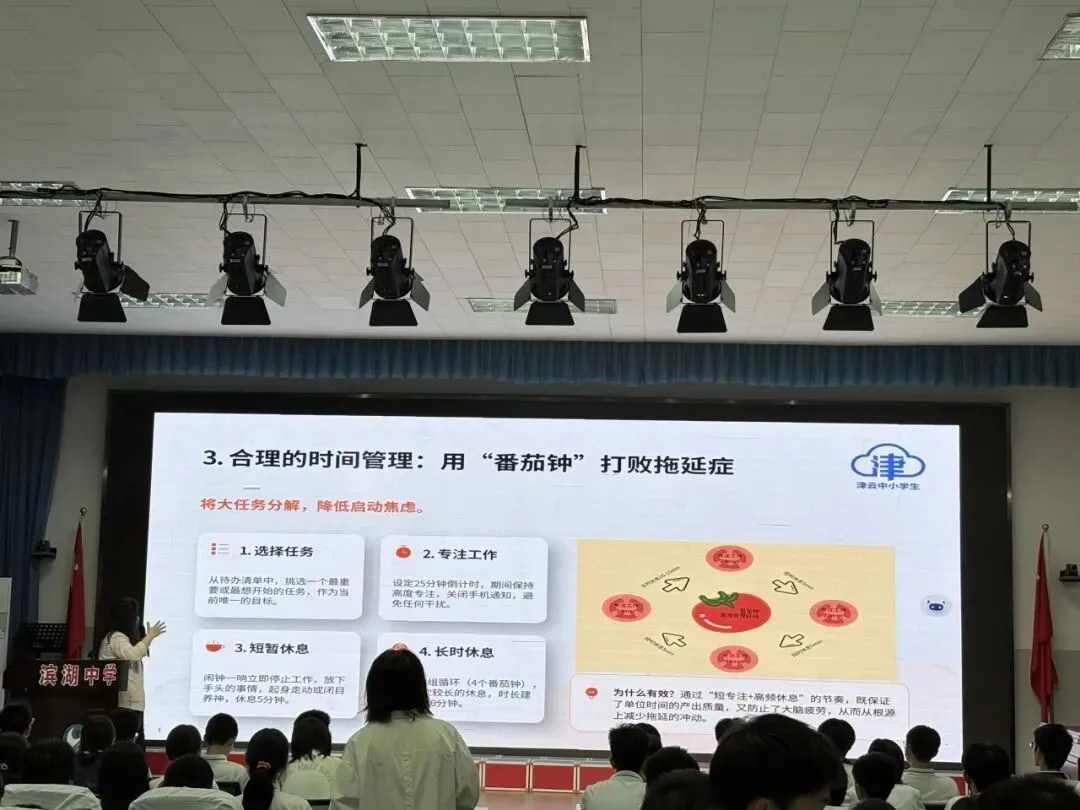 与压力共舞,从容赴考——滨湖中学开展中考心理减压团辅讲座-第33张图片-四季读书网