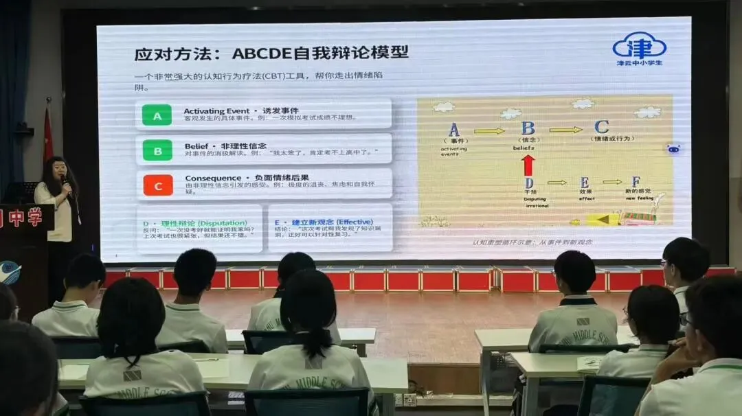 与压力共舞,从容赴考——滨湖中学开展中考心理减压团辅讲座-第36张图片-四季读书网