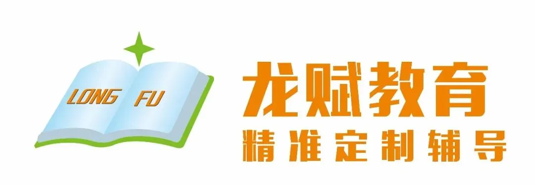 新鲜出炉!南海区五六年级区强基竞赛试卷汇总 第11张 新鲜出炉!南海区五六年级区强基竞赛试卷汇总 第11张