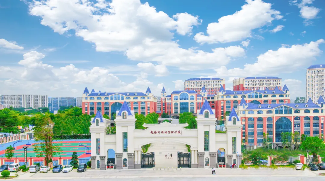 重要提醒|2026中考志愿报考指南来了!-第13张图片-四季读书网 重要提醒|2026中考志愿报考指南来了!-第13张图片-四季读书网