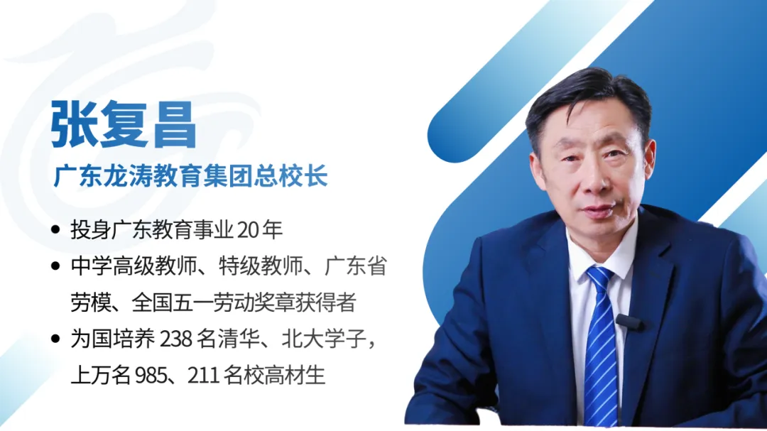 重要提醒|2026中考志愿报考指南来了!-第14张图片-四季读书网 重要提醒|2026中考志愿报考指南来了!-第14张图片-四季读书网