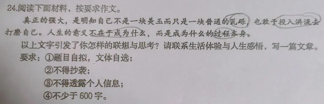 中考作文42到60分:看豆包元宝如何斗法爆改作文 第1张