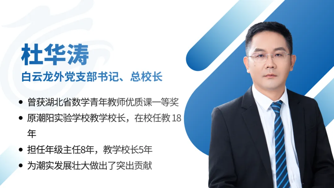 重要提醒|2026中考志愿报考指南来了!-第15张图片-四季读书网 重要提醒|2026中考志愿报考指南来了!-第15张图片-四季读书网