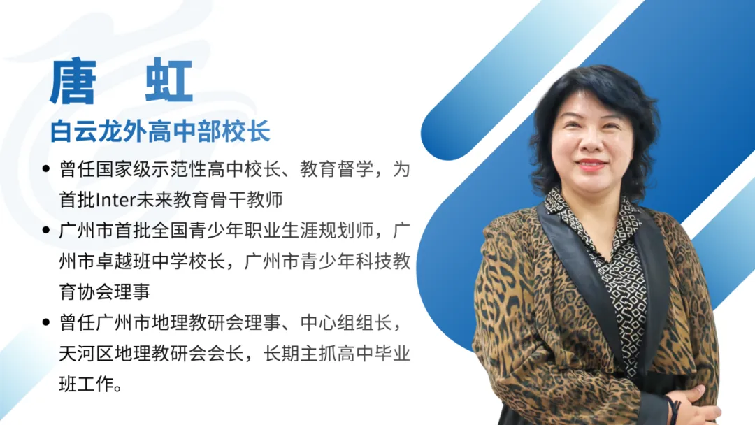 重要提醒|2026中考志愿报考指南来了!-第16张图片-四季读书网 重要提醒|2026中考志愿报考指南来了!-第16张图片-四季读书网