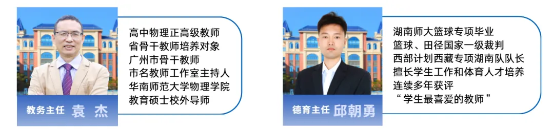 重要提醒|2026中考志愿报考指南来了!-第17张图片-四季读书网 重要提醒|2026中考志愿报考指南来了!-第17张图片-四季读书网