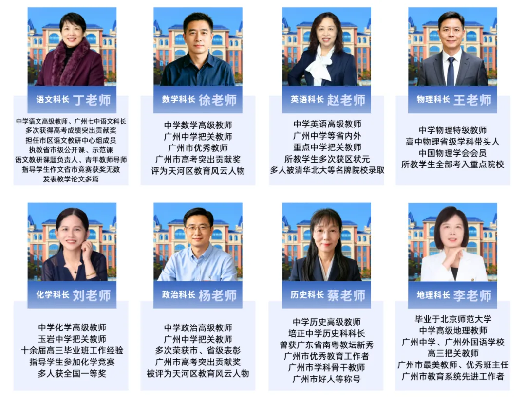 重要提醒|2026中考志愿报考指南来了!-第18张图片-四季读书网 重要提醒|2026中考志愿报考指南来了!-第18张图片-四季读书网