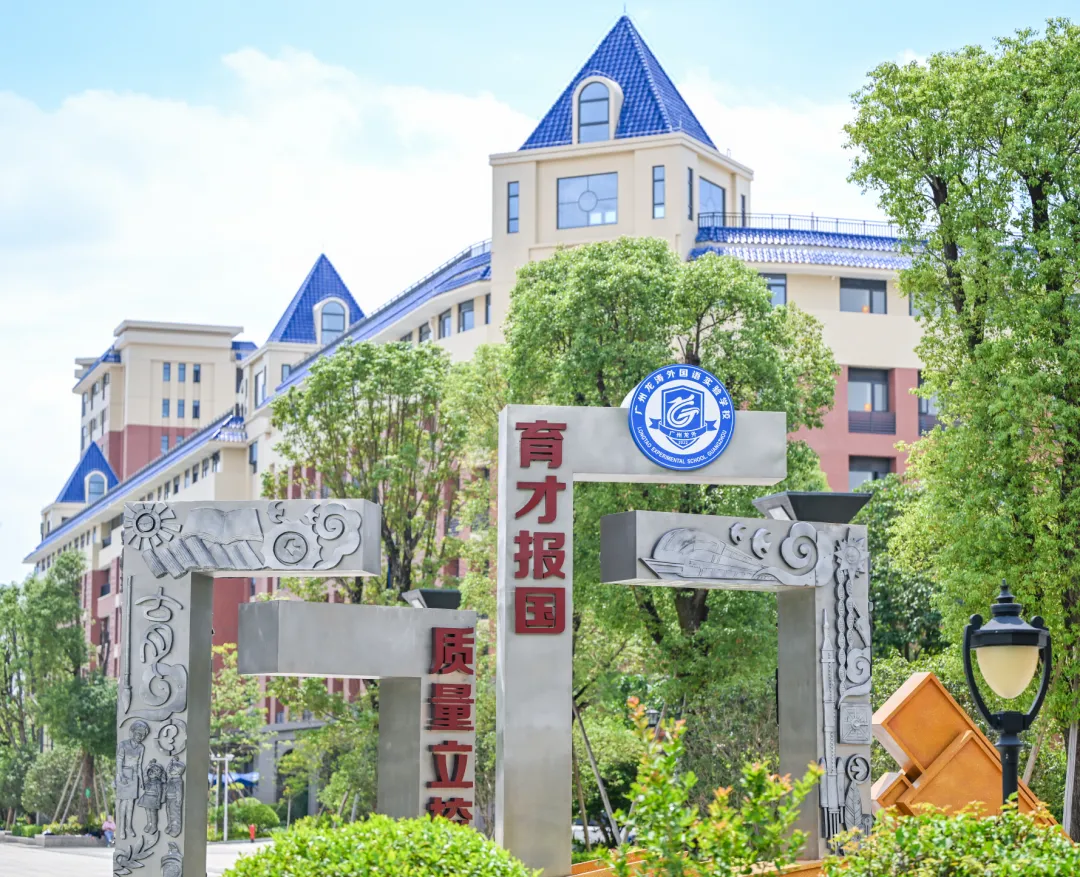 重要提醒|2026中考志愿报考指南来了!-第20张图片-四季读书网 重要提醒|2026中考志愿报考指南来了!-第20张图片-四季读书网