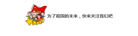 关于2026年高考、中考期间无人机等“低慢小”航空器临时禁飞的通告 第1张
