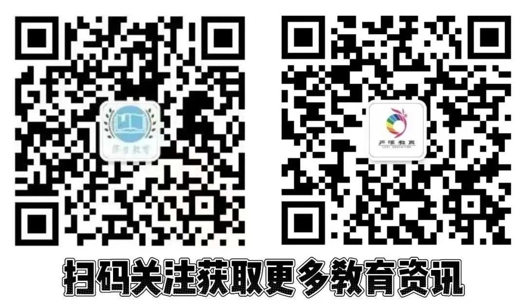 关于2026年高考、中考期间无人机等“低慢小”航空器临时禁飞的通告 第2张