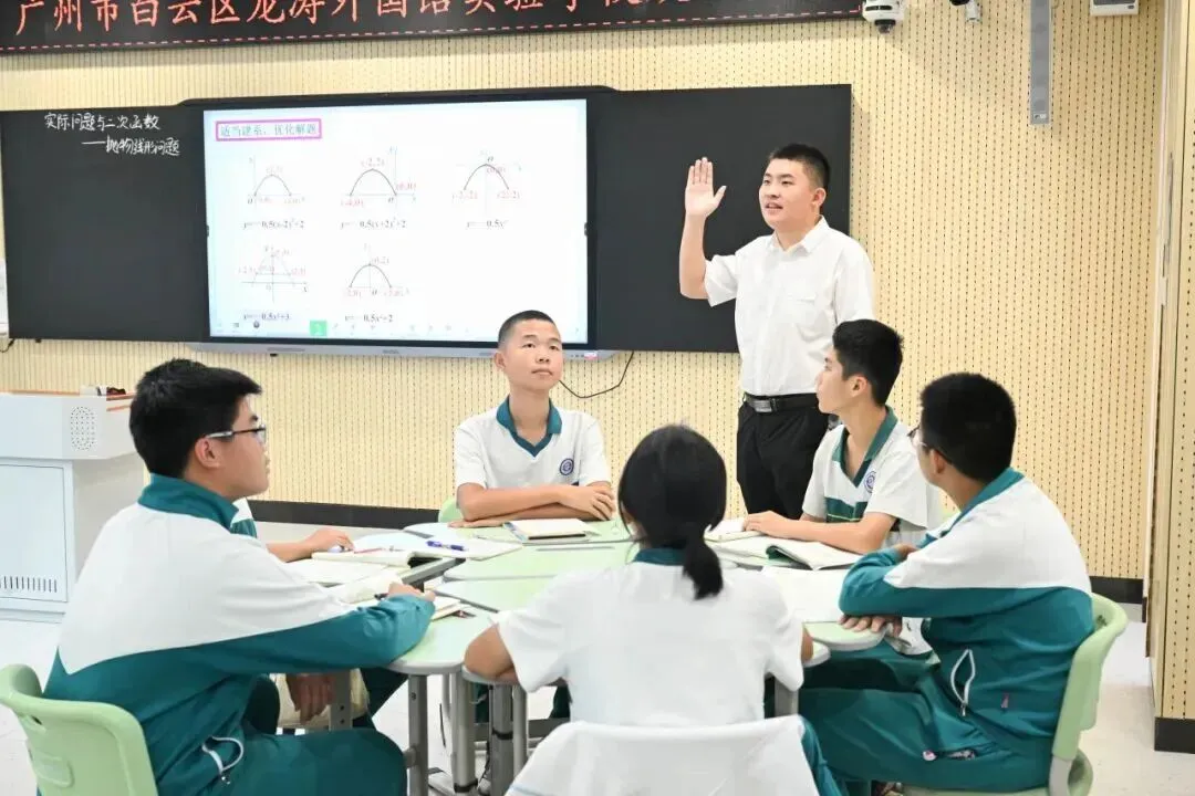 重要提醒|2026中考志愿报考指南来了!-第39张图片-四季读书网 重要提醒|2026中考志愿报考指南来了!-第39张图片-四季读书网
