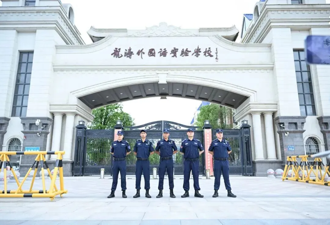 重要提醒|2026中考志愿报考指南来了!-第58张图片-四季读书网 重要提醒|2026中考志愿报考指南来了!-第58张图片-四季读书网