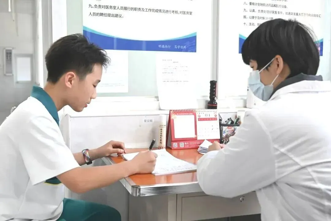 重要提醒|2026中考志愿报考指南来了!-第59张图片-四季读书网 重要提醒|2026中考志愿报考指南来了!-第59张图片-四季读书网