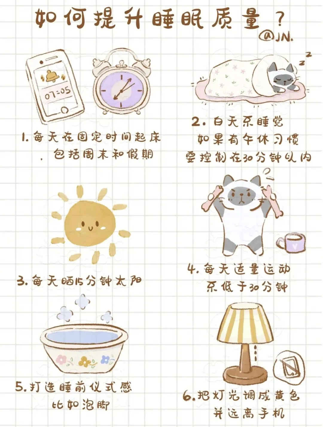 中考考前心理调适指南 | 调整心态,为心赋能,从容应考 第28张 中考考前心理调适指南 | 调整心态,为心赋能,从容应考 第28张