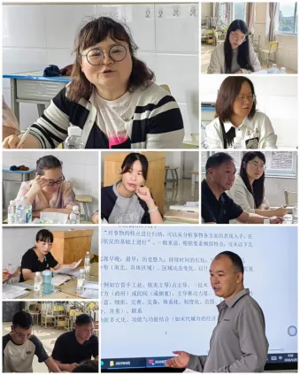 深耕滇域高考真题,巧研变式命题匠心 第9张