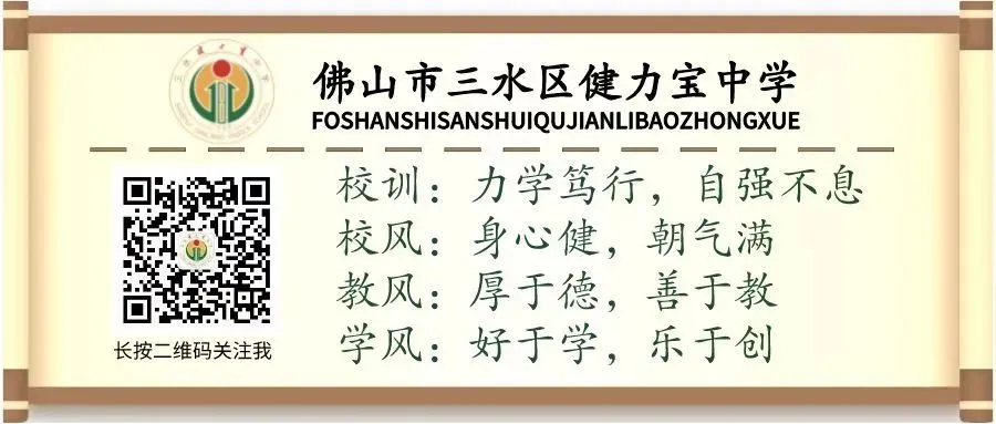 中考考前心理调适指南 | 调整心态,为心赋能,从容应考 第38张 中考考前心理调适指南 | 调整心态,为心赋能,从容应考 第38张