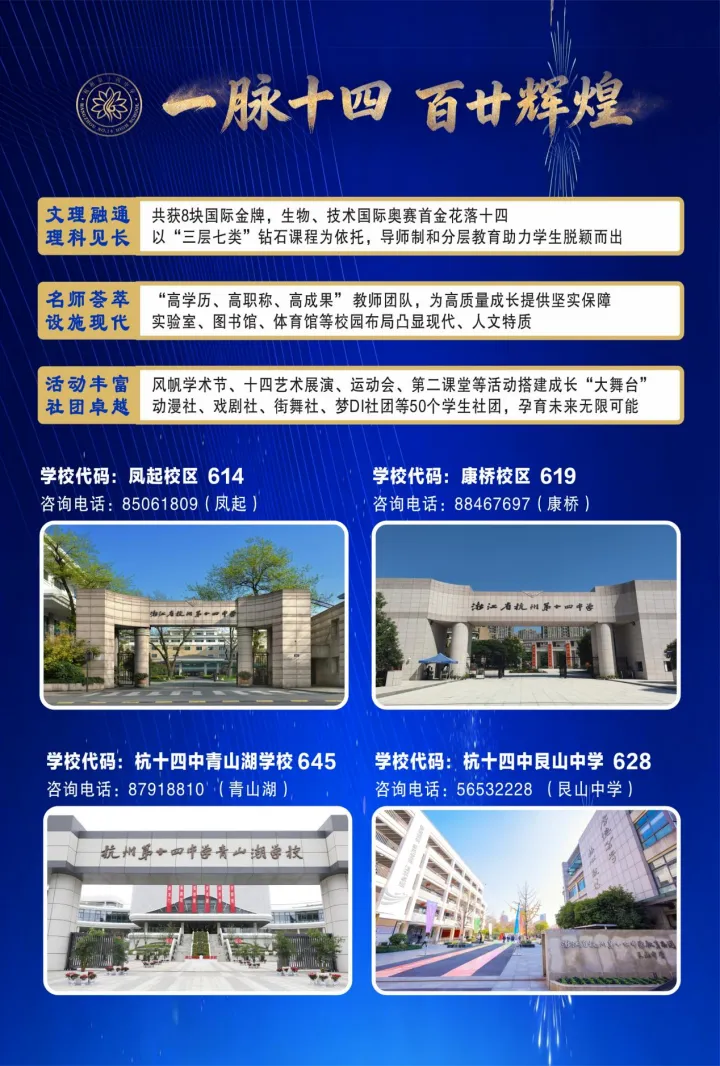一份历史试卷,师生都是满分! 第19张