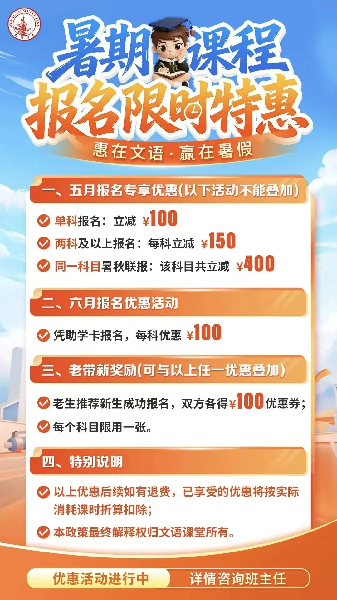 【太原二模】2026年初中学业水平模拟考试(二)试卷+答题卡+答案 第2张