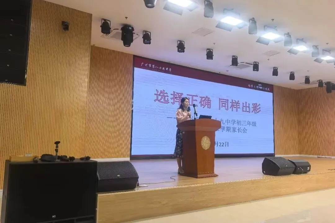 科学填报志愿,高效备战中考 第17张