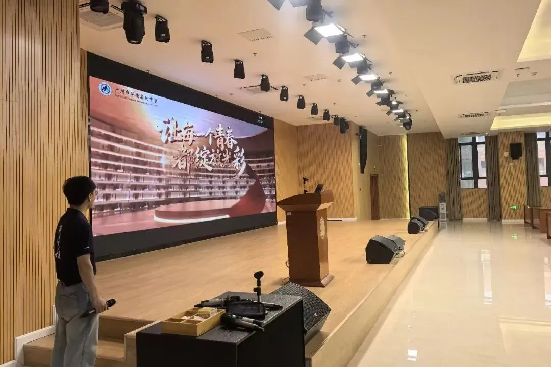 科学填报志愿,高效备战中考 第20张
