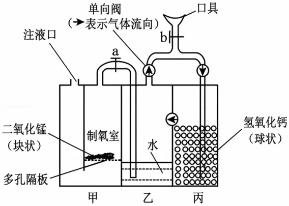 2026年上海市闵行区中考化学二模试卷 智慧化学教学 出峡飞舟 昌图县杨智超初中化学名师种子工作室 第3张 2026年上海市闵行区中考化学二模试卷 智慧化学教学 出峡飞舟 昌图县杨智超初中化学名师种子工作室 第3张
