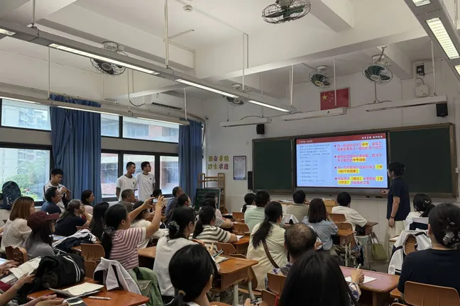 科学填报志愿,高效备战中考 第31张