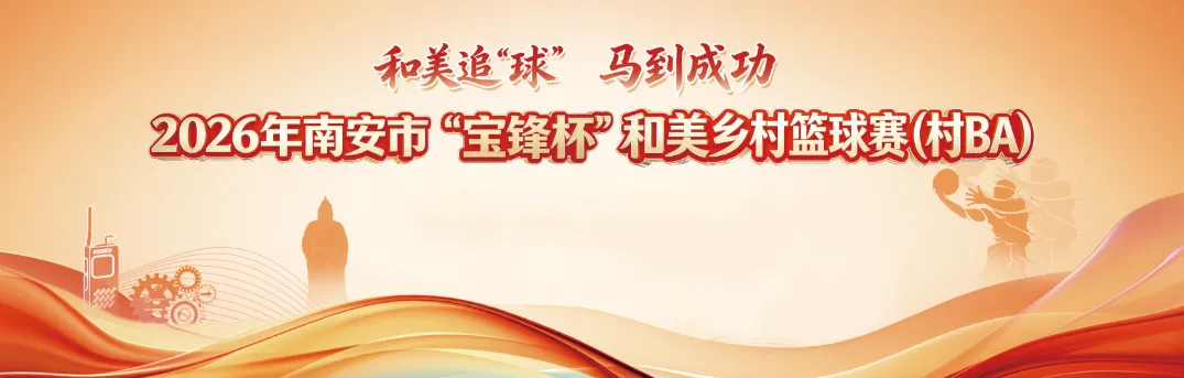 2026福建中考模拟分类汇编-积累运用综合性学习 第1张 2026福建中考模拟分类汇编-积累运用综合性学习 第1张