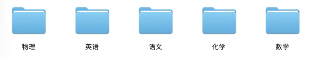 2026上海中考新东方预测卷:语数英物化 第3张