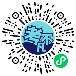 湖北省2026年普通高等学校招生仿真模拟统一考试(5月) 第2张