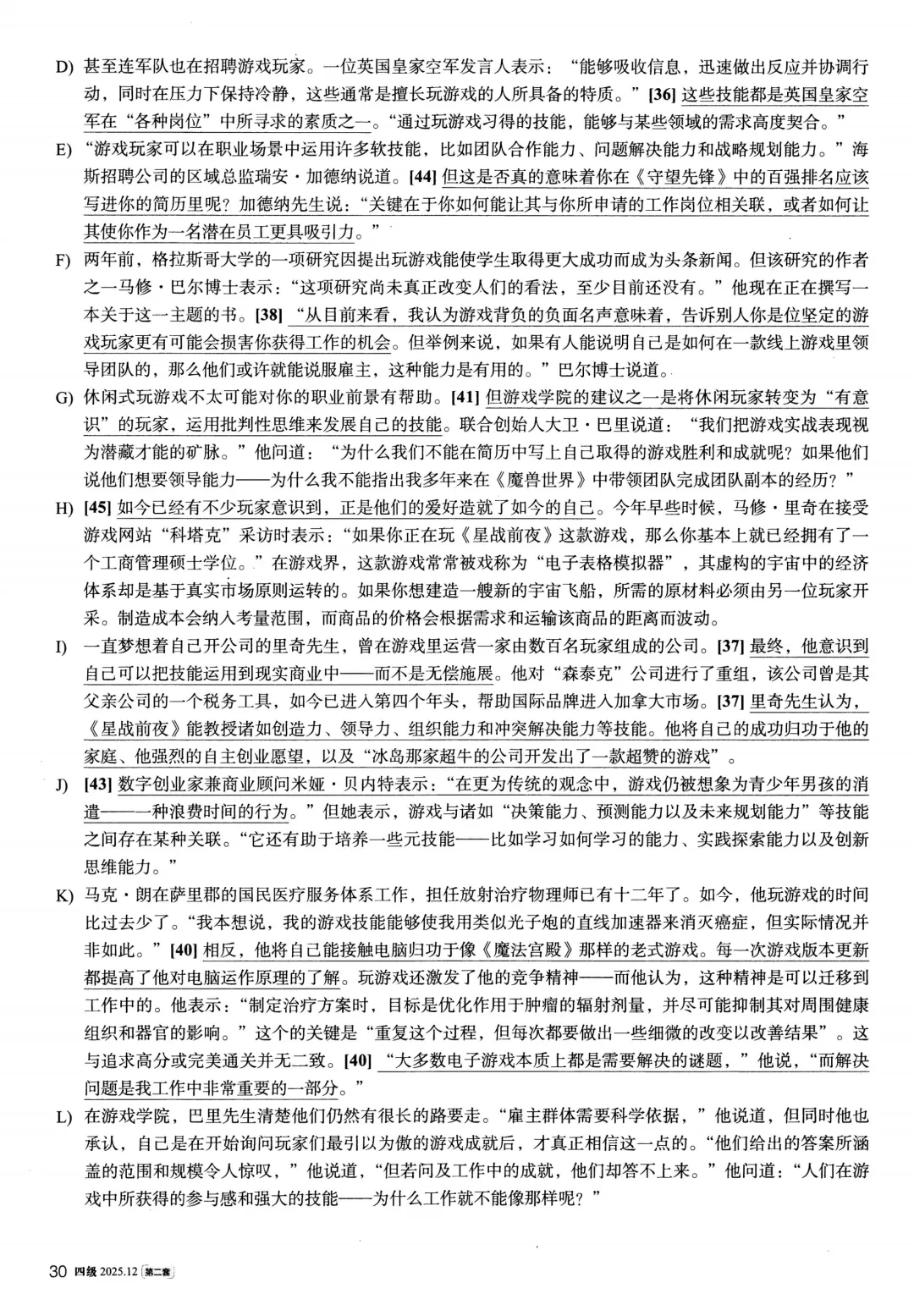 【考级】2025年12月英语四级真题及解析(第2套) 第24张