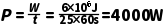 2026年湖南中考初中物理模拟卷 第81张